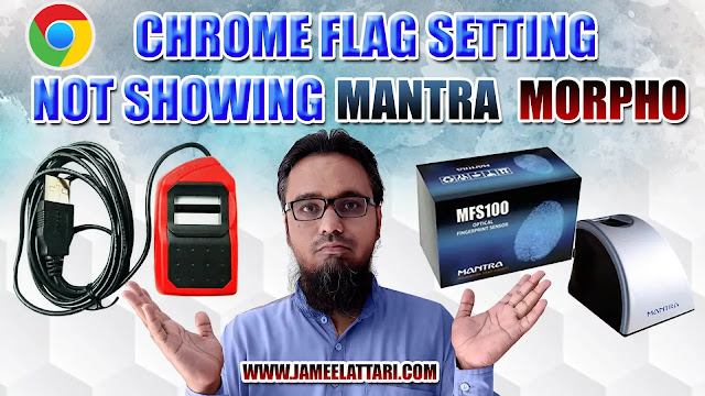 Chrome flag setting Not showing mantra and morpho by Jameel Attari